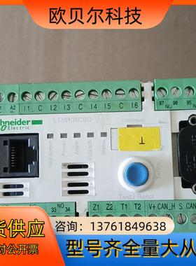 控制器  LTMR08CBD  1只，LTMR08PF