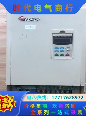 SERKON变频器H3400P0037K3045，西尔康变频议价