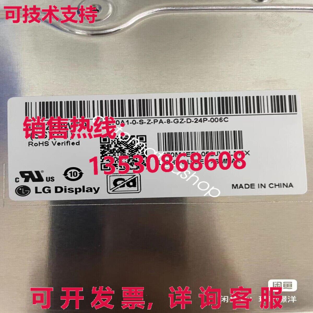 供应原装LM270WF9-SSA1液晶屏