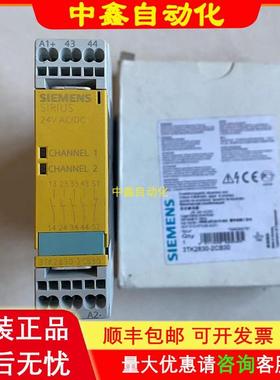 3TK安全继电器3TK2830/3TK2821/3TK2822-1CB30/2CB30