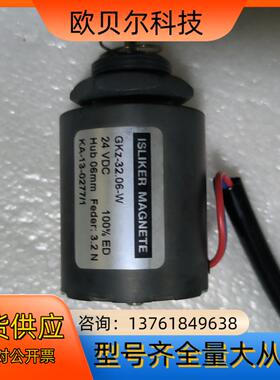 自动穿综机穿筘机穿经机瑞士ISLIKER  MAGNETE