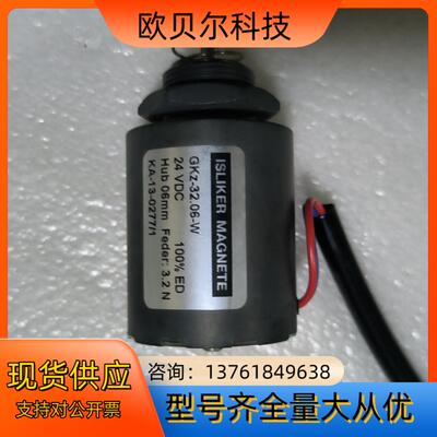 自动穿综机穿筘机穿经机瑞士ISLIKER  MAGNETE
