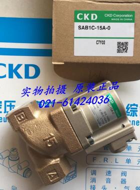 CKD电磁阀SAB1S-8A-C，议价