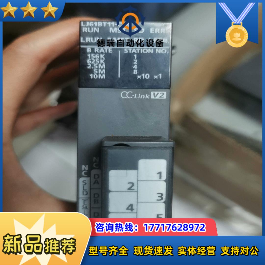 LJ61BT11-CM，功能完好，，图片实拍，标议价