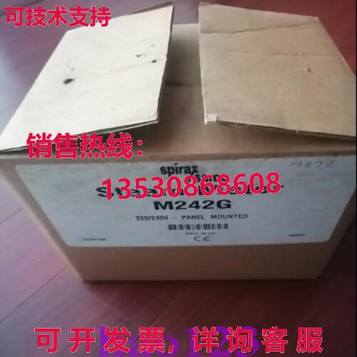 原装供应M242G Spirax Sarco 蒸汽流量计