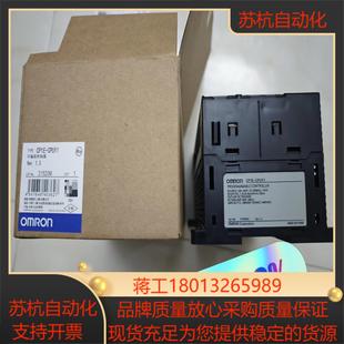 CPUY1 型号：CP1E 议价 PLC 全新仅拆封封条原装