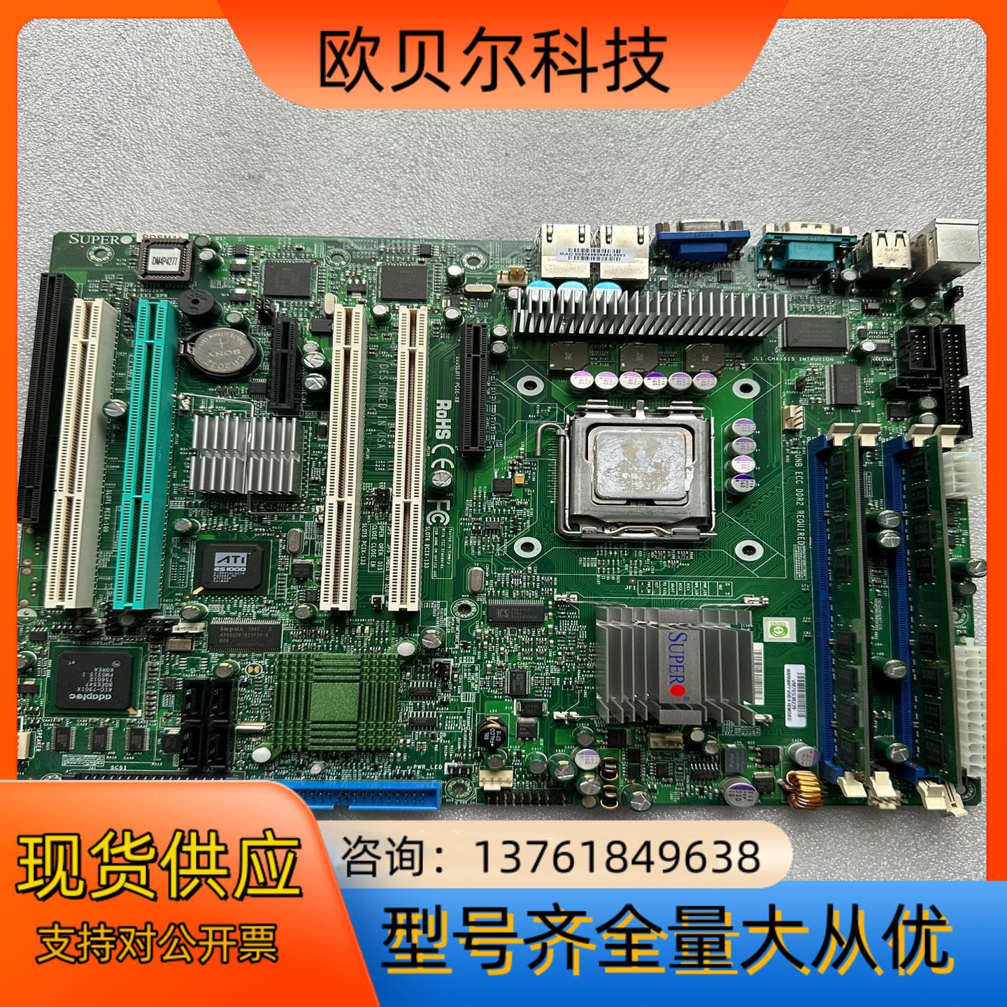 超微 PDSM4工控设备机主板 带SCSI PDSM4 7