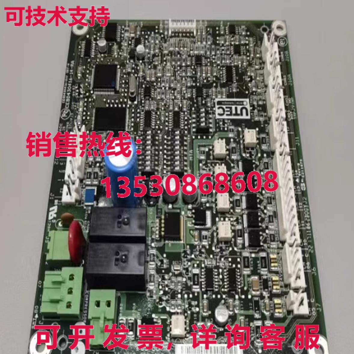 原装供应CARRIER 32GB500402EE PD5-SCPM3 压缩机保护模块