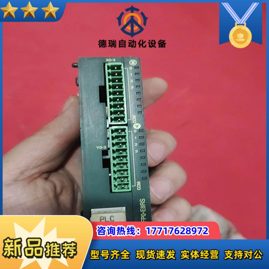 FP0-E8RS FPO-E8RS议价