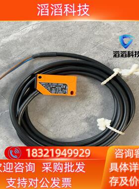 现货原装德国 ifm易福门 传感器接近开关IN0073  I
