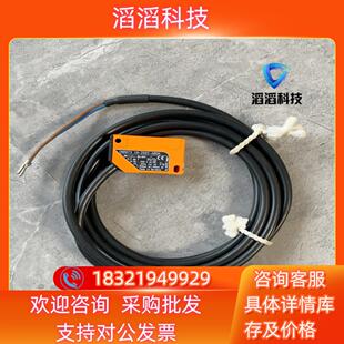 现货原装德国 ifm易福门 传感器接近开关IN0073  I