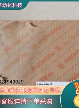 现货魏德米勒隔离器 ACT20P-VM-R3 3PT  1234
