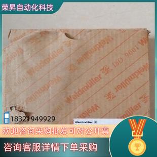 3PT 现货魏德米勒隔离器 1234 ACT20P