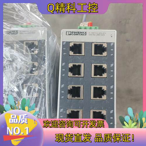 现货 菲尼克斯 FL SWITCH  SFN 8TX  28