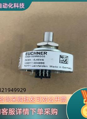 现货原装安士能EUCHNER手轮HKB100M6G05