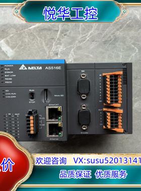 原装台达AS516E-B原装正品功能完好成色九成新议价