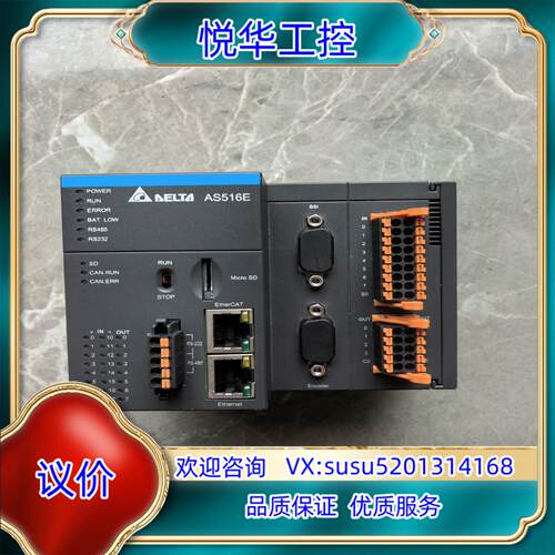 原装台达AS516E-B原装正品功能完好成色九成新议价