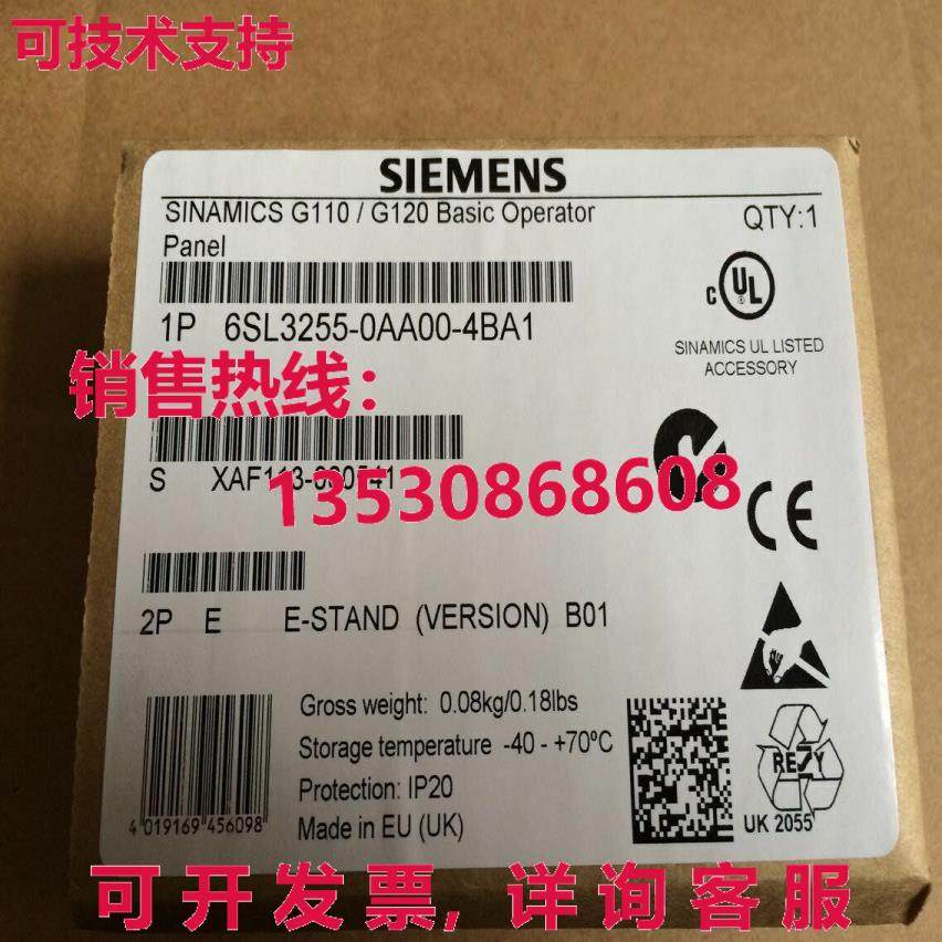 供应原装6SL3255-0AA00-4BA1 操作面板单件 6SL3 255-0AA00-4BA1