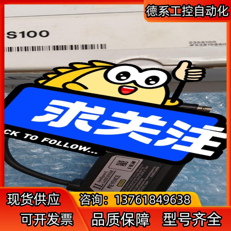 现货原装全新正品keyence基恩士激光传感器IL－S1