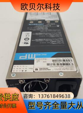 ARTESYN雅特生 uMP4C-S2I-S2M-S