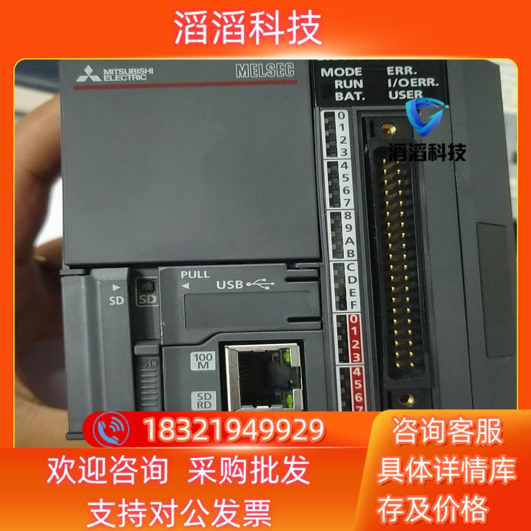 现货三菱L02CPU-CM九九新＋L6EC-CM盖板