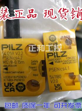 PSEN cs4.2  541209 传感器 541259+541180议价