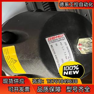 40D78205E12 全新盖米气动阀690
