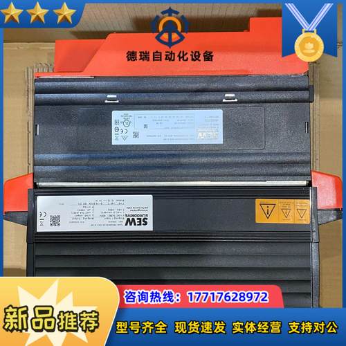 德国SEW变频器MDX61B0110-5A-3-4-00议价