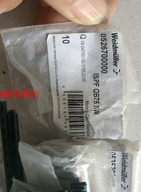 ISPF QB75 SW魏德米勒侧联梳横联件绝缘套6.2MM