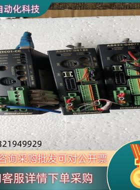 现货NETC01一CCA8429一0418EA8422一04