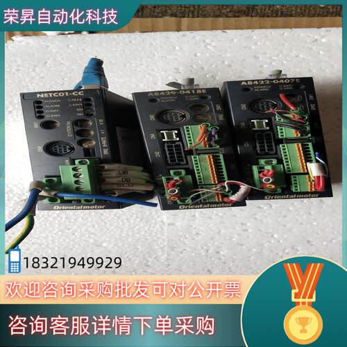 现货NETC01一CCA8429一0418EA8422一04