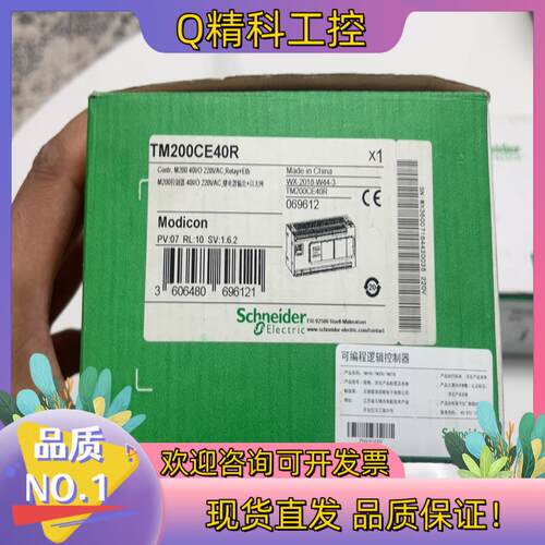 现货TM200CE40R全新原装全新原装有一