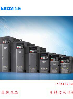 Delta变频器VFD38AMH43ANSAA18.5kw380v议价