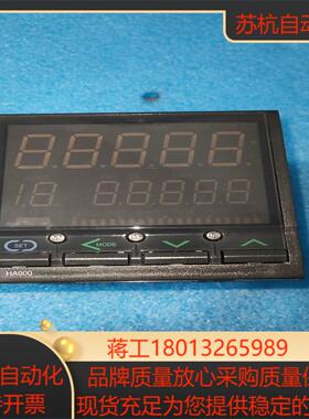 RKC理化 温控仪 HA900，，有8-9个，，