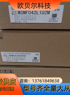 MBDLN25SEMSMF042L1U2M伺服套装A6系列
