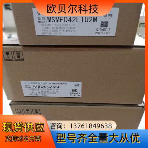 MBDLN25SEMSMF042L1U2M伺服套装A6系列