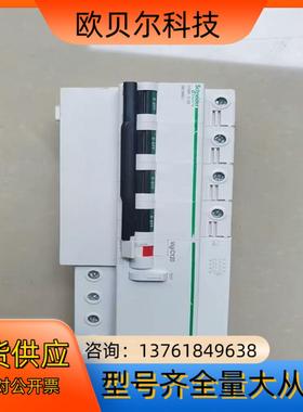 C120H 4P C100A漏电开关成色如图，