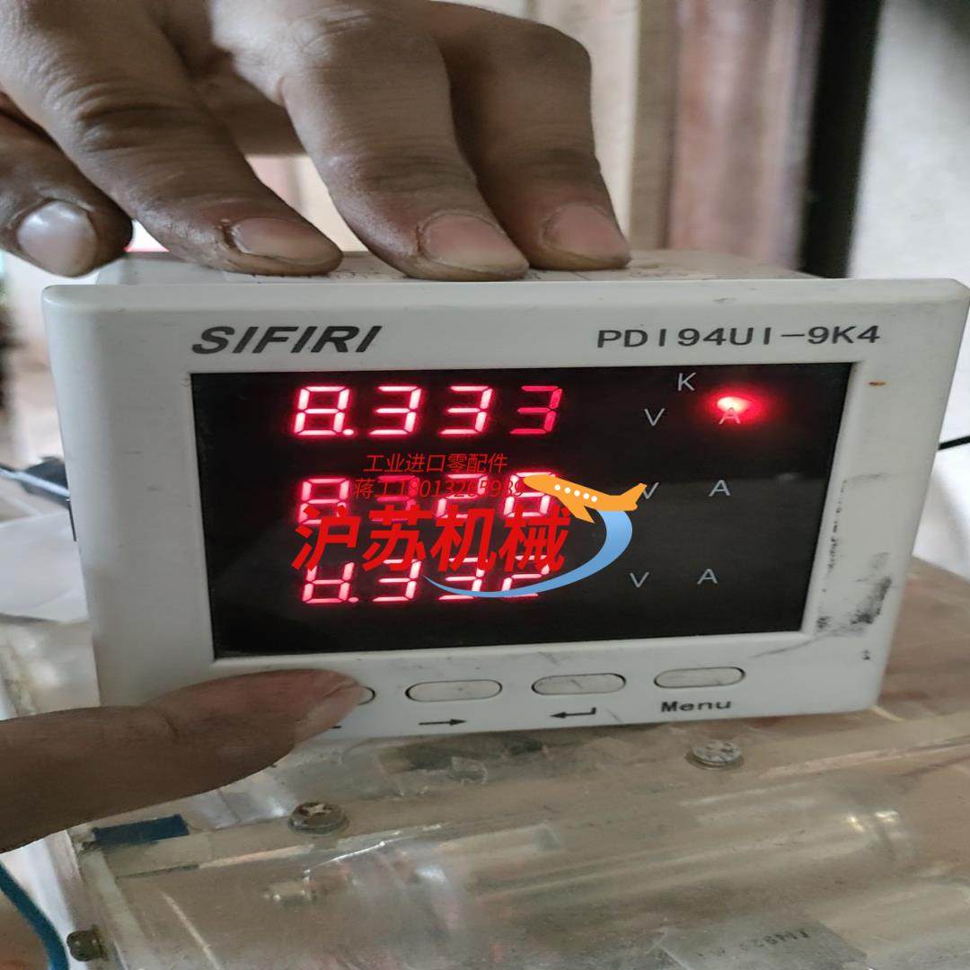 上海斯非尔PD194UI-9K4功能完好外观微瑕