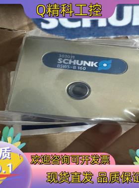 现货雄克0303031全新私聊