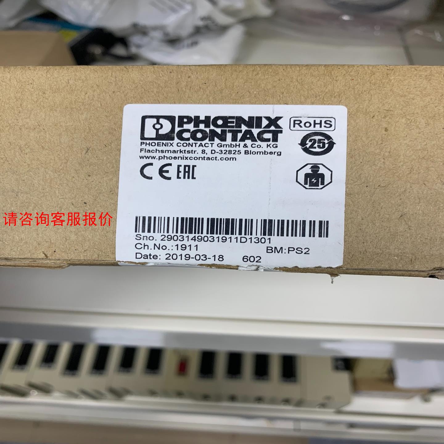 菲尼克斯TRIO-PS-2G/1AC/24DC/10电源，全