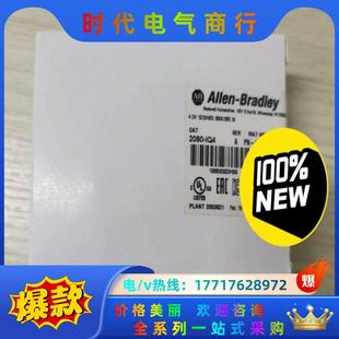 正品 全新原装 议价 iq4 2080