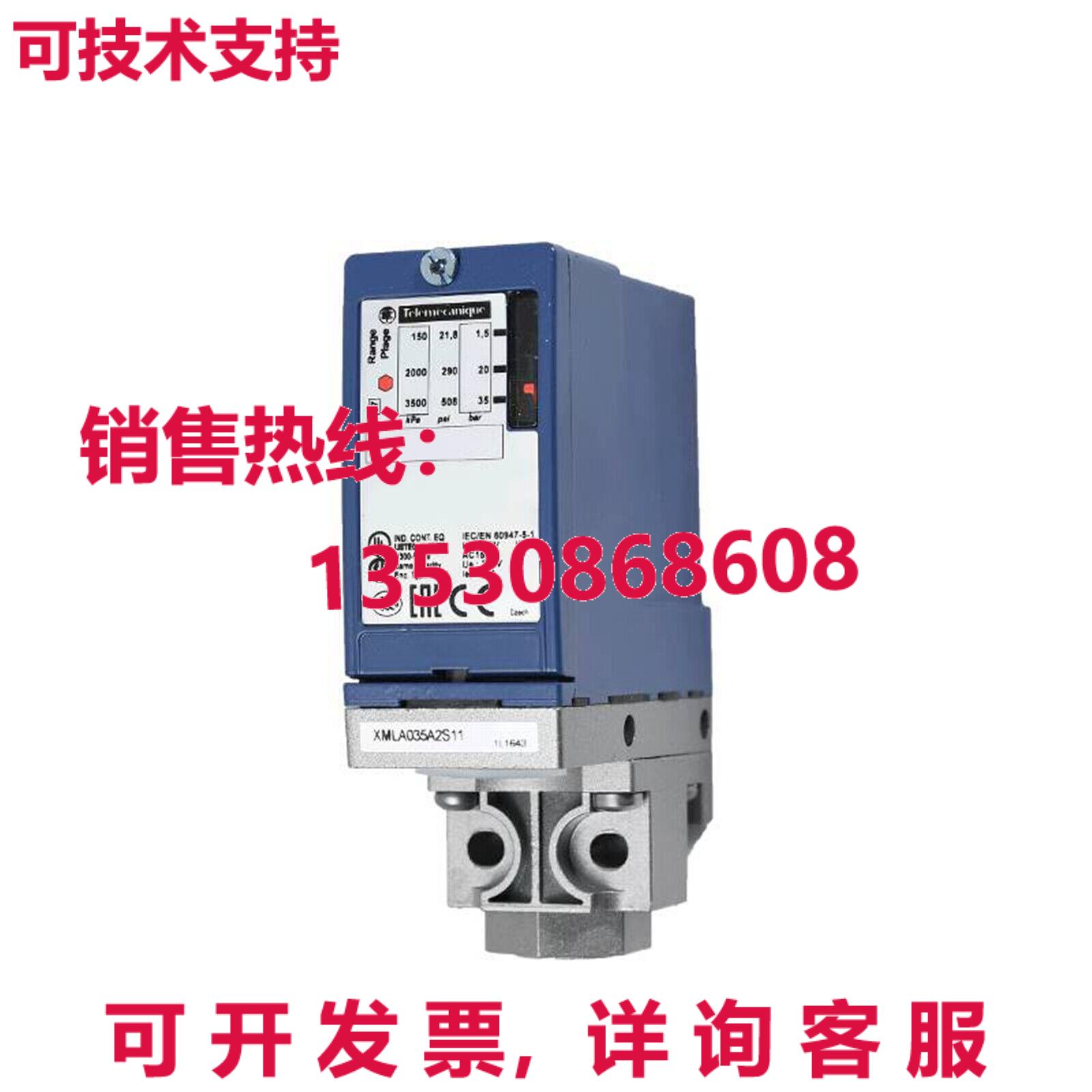原装供应SCHNEIDER 电动 XMLA035A2S11 差压开关传感器