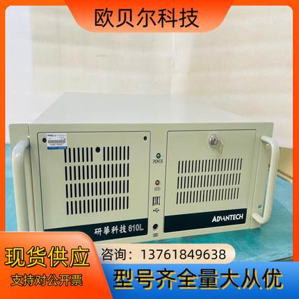 研华工控机 AIMB-782 i5-2400cpu  8G内