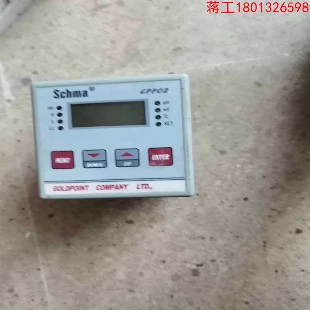 台湾金点Schma     看清楚拍议价