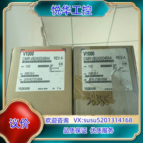 CIMR-VB2A0004BAA 全新原装安川V1000变频议价