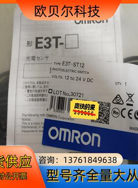 E3T-ST12，E3T-ST11，E3T-FT12全
