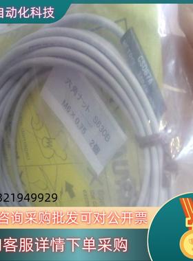 现货METROL美德龙 传感器SP080A-L CS067A