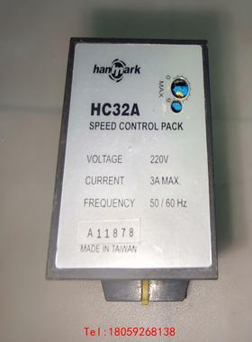 【非标价】台湾hanmark调速马达保护器交流马达控制器HC32A