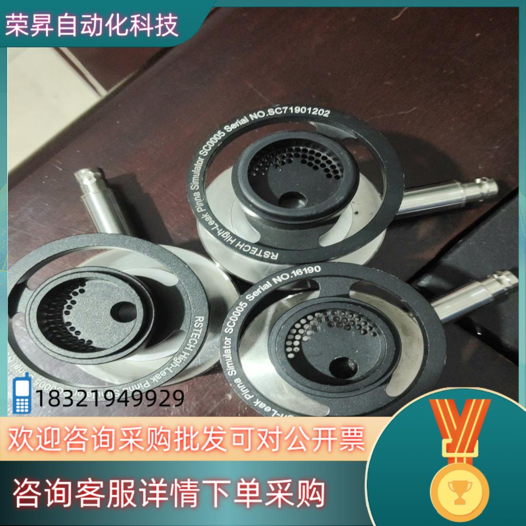 现货瑞森新谱RSTECH Type AM3000人工耳