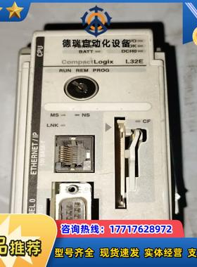 1769-L32E    AB处理器单议价